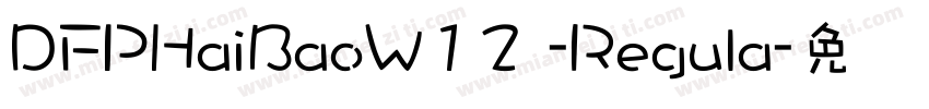 DFPHaiBaoW12 -Regula字体转换